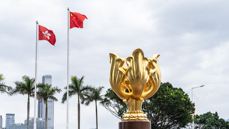 Foro Académico Destaque el Impacto de la Ley de Seguridad de HK