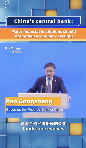 PBOC Insta una Supervisión Más Fuerte para las Finanzas Globales video poster