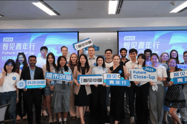 Juventud Global Explora Innovación y Cultura en HK video poster