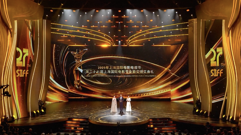 Los premios Golden Goblet brillan en SIFF 2025 en Shanghái video poster