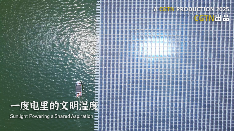 La Luz Solar Impulsa la Innovación Verde en el Río Mekong video poster