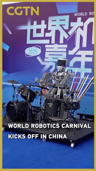 El Carnaval Mundial de Robótica Inspira Innovación en la Ciudad de Wuhan video poster