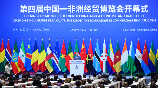 Expo China-África genera acuerdos por $11 mil millones y vínculos globales Expo China-África genera acuerdos por $11 mil millones y vínculos globales