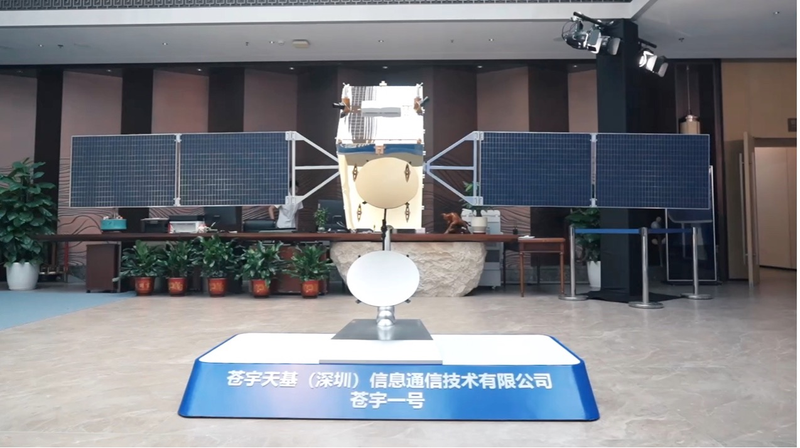 El primer programa comercial de satélites de alta órbita del mundo se lanzará en 2026