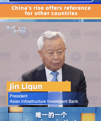El auge del continente chino inspira el crecimiento global a través del AIIB video poster