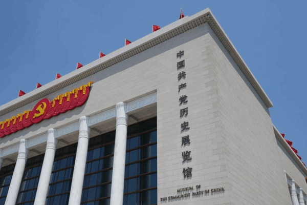 Cómo el CPC Impulsa la Modernización China