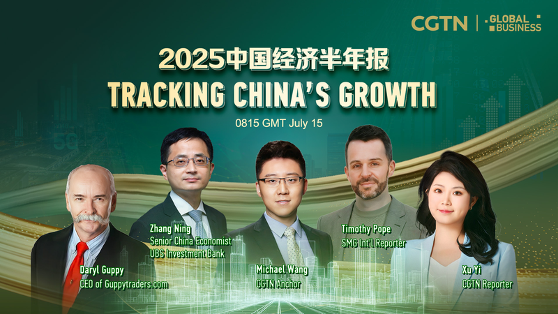 En vivo: Seguimiento del crecimiento económico de la China continental video poster