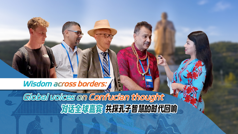 Voces Globales Abrazan la Sabiduría Confuciana en el Foro Nishan video poster