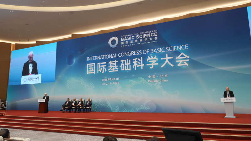 Leyendas de la Ciencia se Reúnen en ICBS 2025 en Beijing video poster