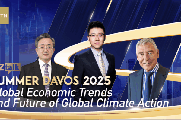 BizTalk revela tendencias globales en economía y acción climática BizTalk revela tendencias globales en economía y acción climática video poster