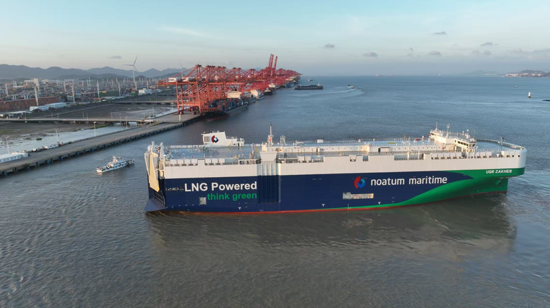 Emiratos Árabes Unidos fortalece el comercio con China mientras 5,000 NEVs zarpan desde Ningbo video poster