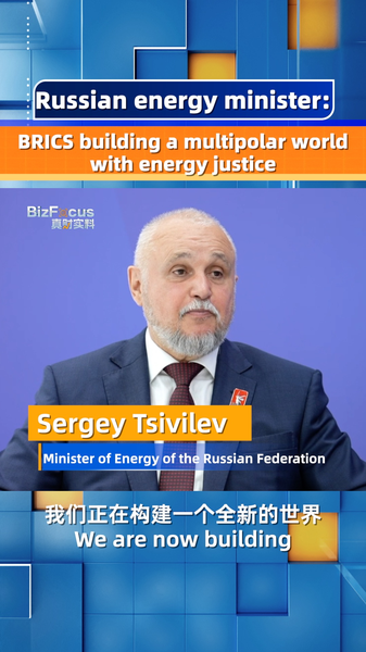 BRICS_forjan_un_mundo_multipolar video poster