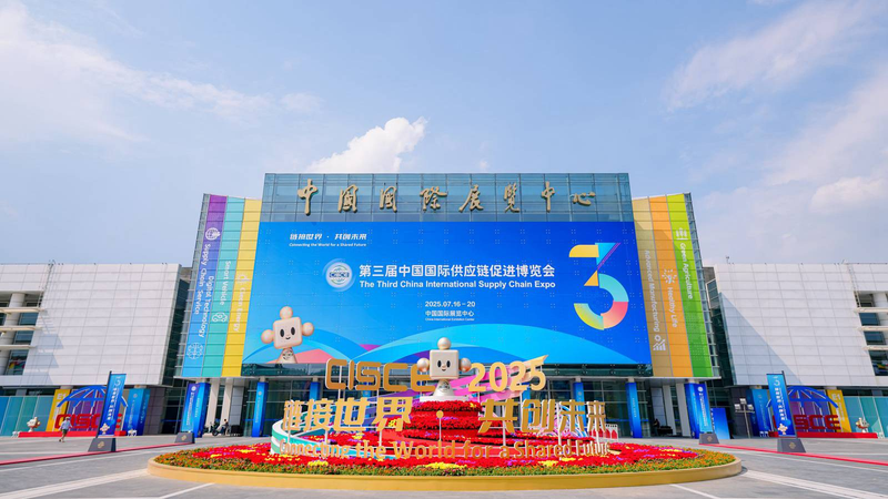 Beijing_Expo__Conectando_Industrias_Globales