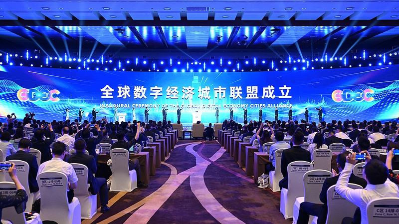 Beijing_Presenta_la_Alianza_Digital_Global