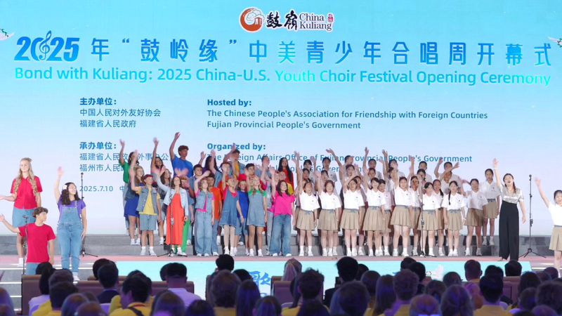 Coros juveniles de China y EE. UU. impactan en el Festival 2025 Coros_juveniles_de_China_y_EE__UU__impactan_en_el_Festival_2025 video poster