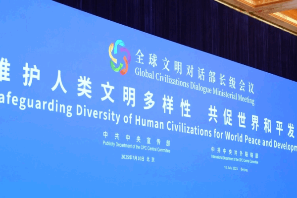 China Promueve el Diálogo Global para la Armonía de las Civilizaciones