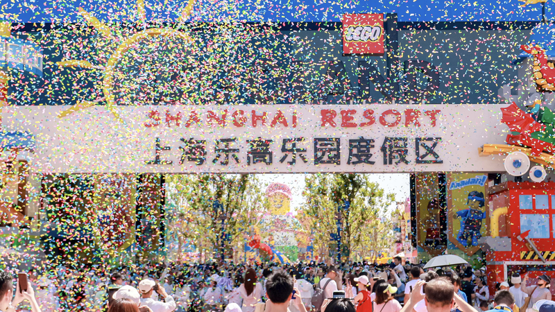 Inauguración de LEGOLAND en Shanghái: El más grande en medio del inicio del Festival de Turismo video poster