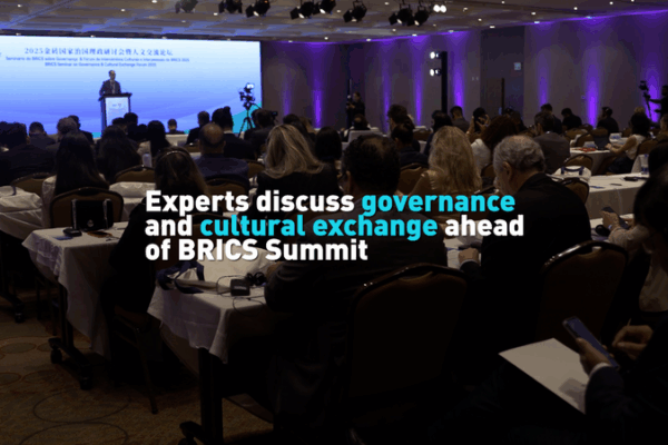 Expertos_debaten_gobernanza_e_intercambio_cultural_antes_de_la_cumbre_de_BRICS video poster