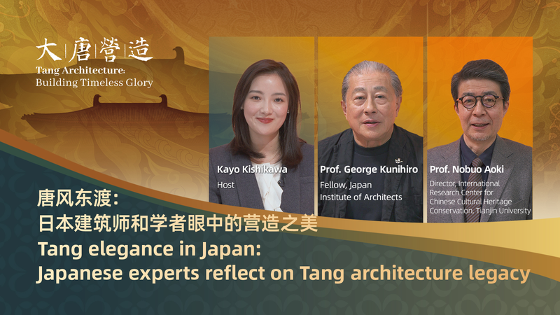 Expertos_japoneses_celebran_el_legado_de_la_arquitectura_Tang