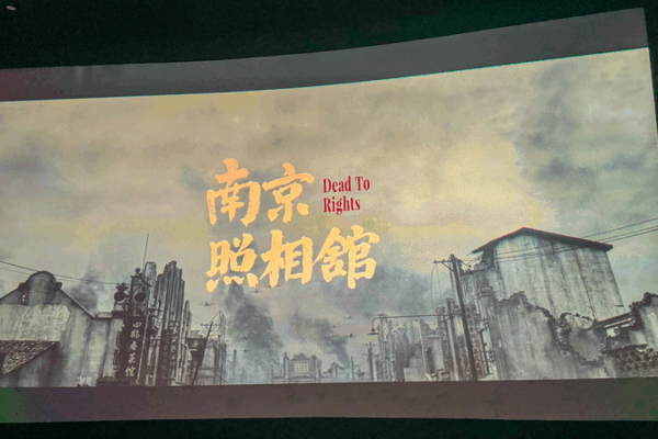 La película 'Dead to Rights' supera los 549 millones de yuanes en 5 días