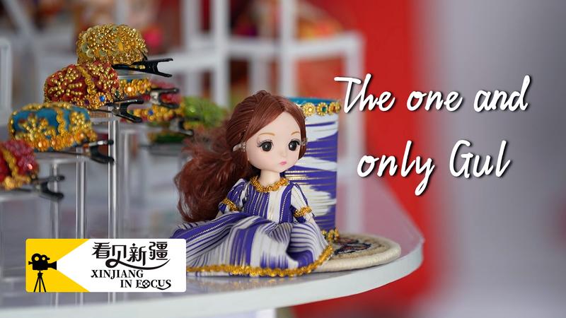 Gul_Doll__Empoderando_la_herencia_de_Xinjiang video poster