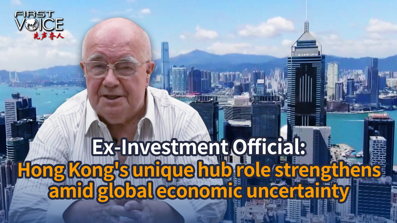 Hong Kong: Un centro dinámico en medio de la incertidumbre global video poster
