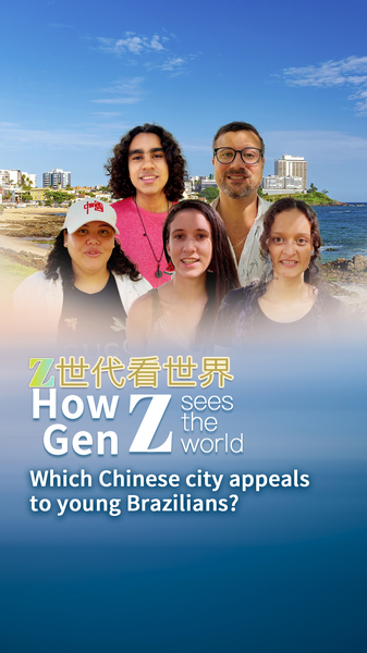 Jóvenes brasileños adoptan maravillas chinas: Pekín, Xi'an y Guangxi video poster
