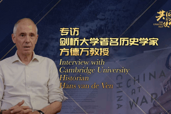 Historiador_de_Cambridge_destaca_el_papel_vital_de_China_en_la_Segunda_Guerra_Mundial video poster