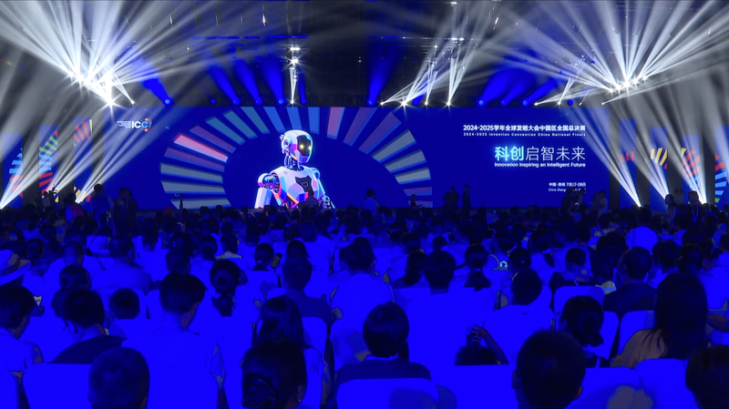 Jóvenes innovadores brillan en las finales globales de invenciones en Zhengzhou video poster