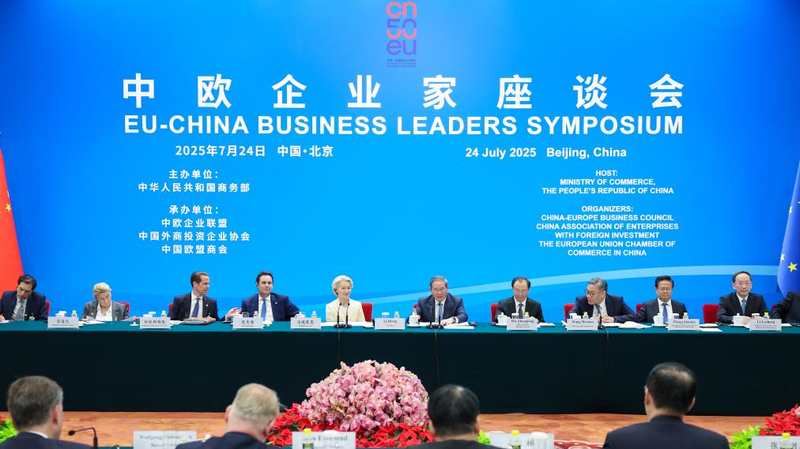 Premiero de la UE y China impulsan expansión comercial y de inversión