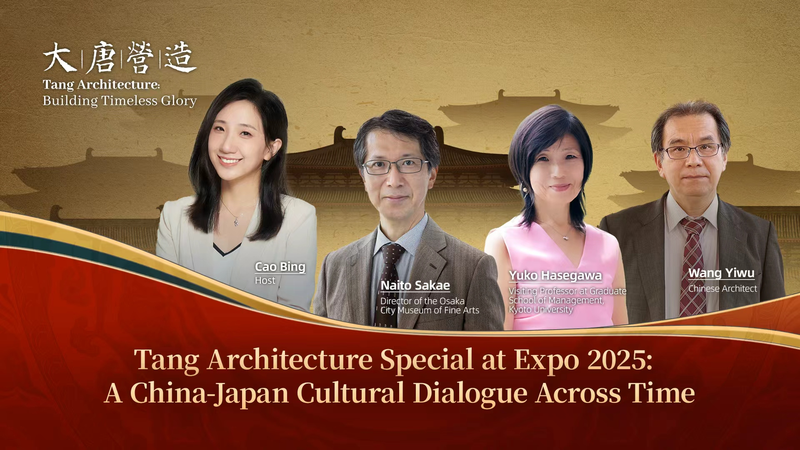 Revelando el esplendor Tang: Diálogo China-Japón en la Expo 2025 video poster