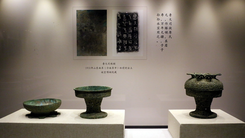 Descubre la sabiduría confuciana: La exposición abre en Shandong Descubre la sabiduría confuciana: La exposición abre en Shandong