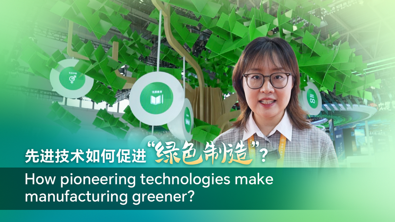 Tecnología pionera hace que la manufactura sea más ecológica Tecnología pionera hace que la manufactura sea más ecológica video poster