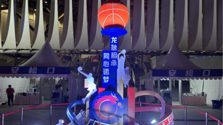 La Copa Homóloga de Fujian Une Baloncesto y Lazos Culturales