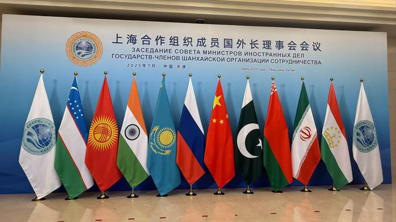 Ministros de la OCS preparan el escenario para la cumbre de Tianjin 2025 Ministros_de_la_OCS_preparan_el_escenario_para_la_cumbre_de_Tianjin_2025
