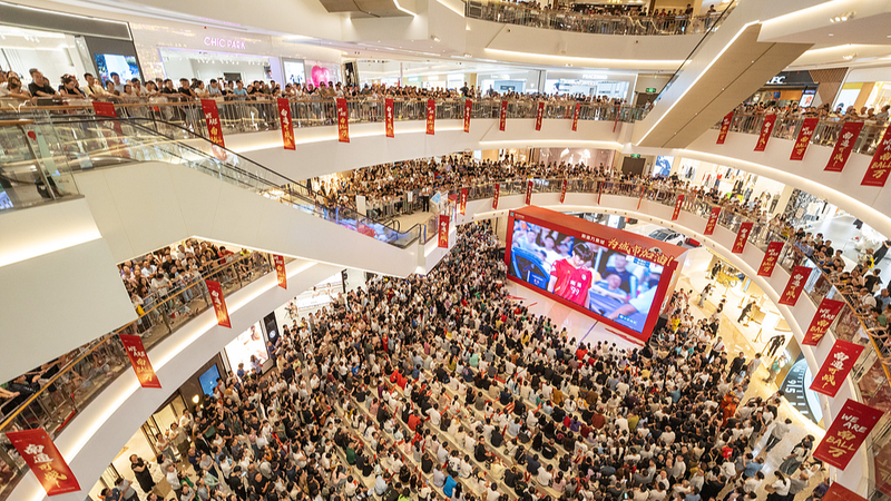 La dinámica demanda interna de China impulsa el crecimiento y el auge cultural La dinámica demanda interna de China impulsa el crecimiento y el auge cultural