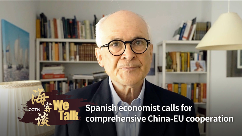 Economista español defiende lazos verdes profundos entre China y la UE video poster