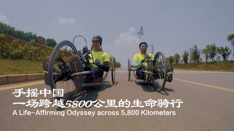 Odisea_de_5_800_km__Handcycles_Abren_Nuevos_Horizontes video poster