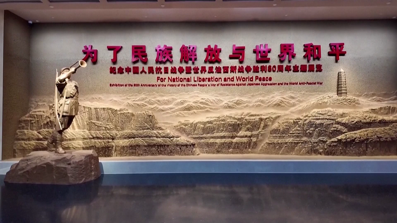 China conmemora 88 años de resistencia contra la agresión