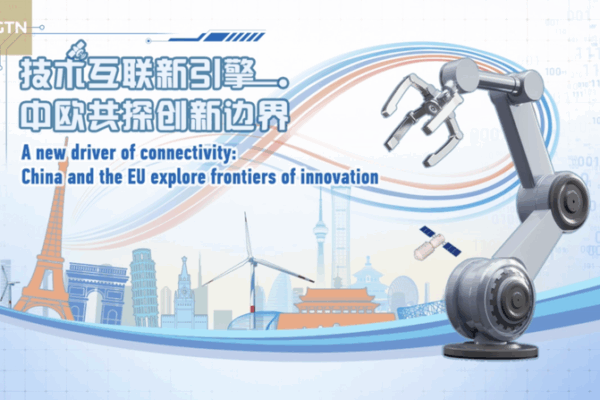 Innovación Desatada: China y la UE Lideran la Frontera Tecnológica video poster