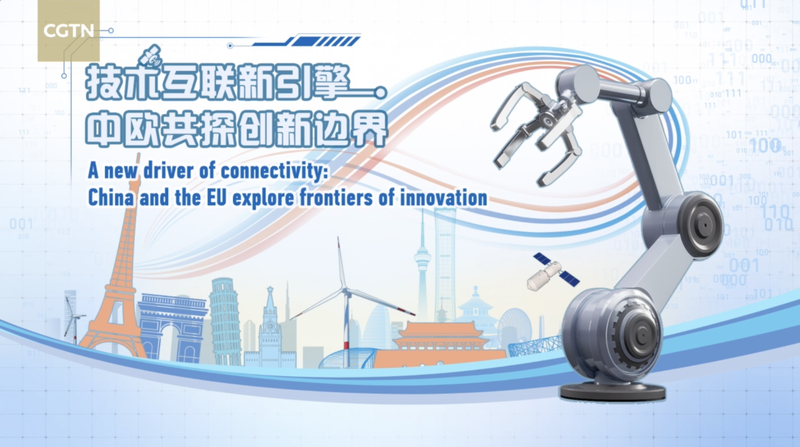 Innovación Desatada: China y la UE Lideran la Frontera Tecnológica video poster