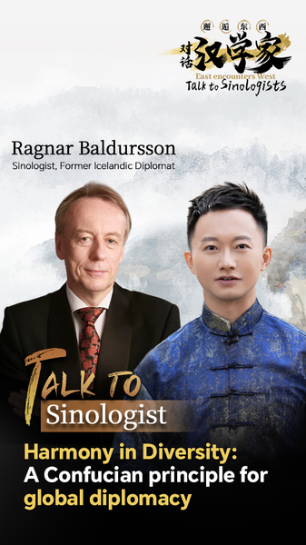 Armonía sobre uniformidad: La guía confuciana para la diplomacia global video poster