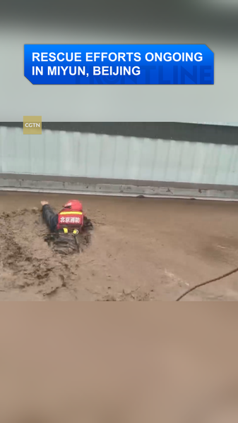 Rescate_heroico__48_salvados_en_inundaciones_en_Miyun__Beijing video poster