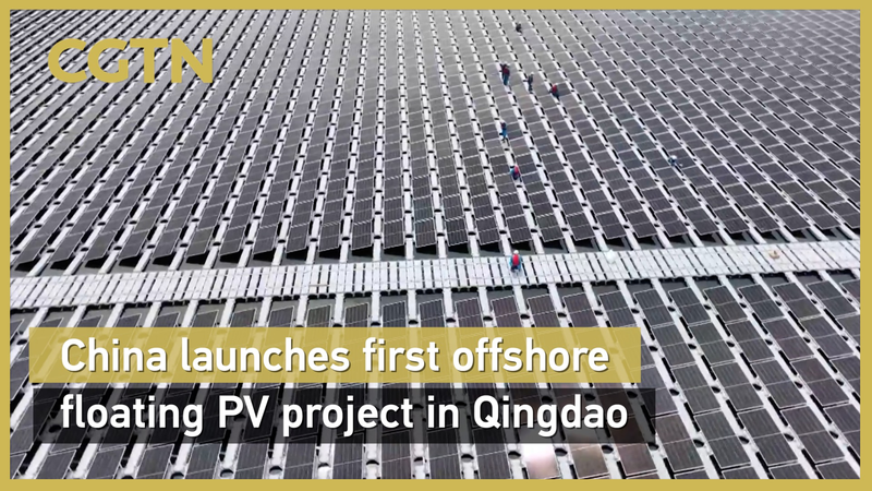 El Proyecto de Energía Solar Flotante en Alta Mar de China Impulsa Qingdao video poster