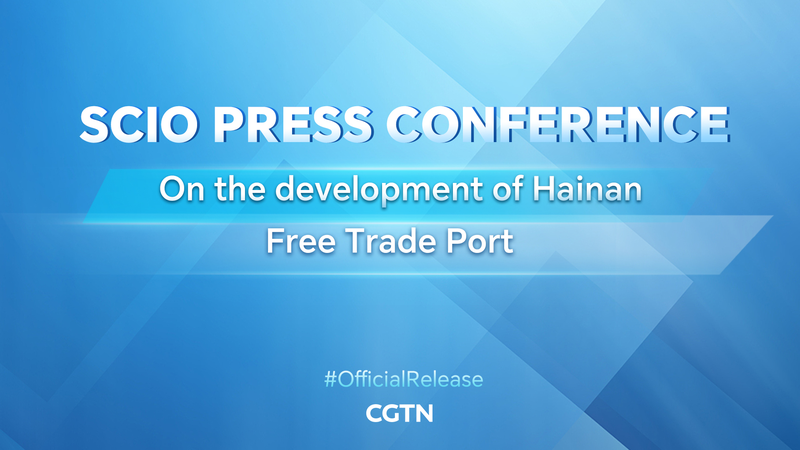 SCIO_en_Vivo__El_Puerto_de_Libre_Comercio_de_Hainan_Toma_el_Centro_del_Escenario video poster