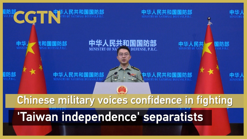 El EPL promete destruir las ilusiones de 'independencia de Taiwán' video poster