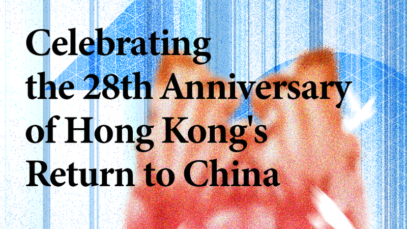 28° aniversario: celebrando el retorno de Hong Kong y la transformación de Kai Tak