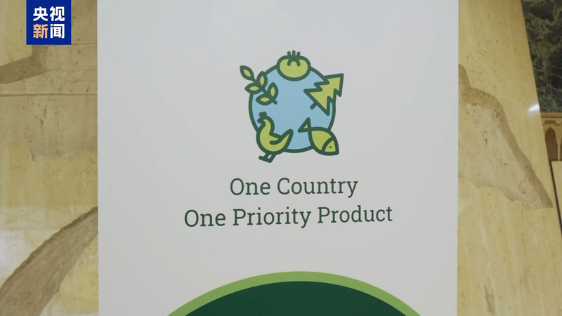 Las innovaciones agrícolas de China impulsan la agricultura global
