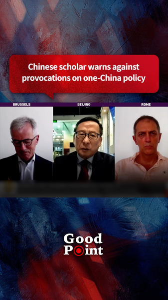 Erudito chino advierte contra provocaciones sobre la política de una sola China Erudito chino advierte contra provocaciones sobre la política de una sola China video poster