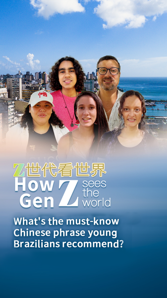 Jóvenes brasileños revelan frases chinas imprescindibles en los BRICS video poster